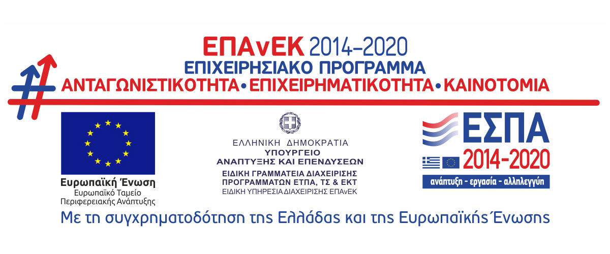 Φωτογραφία αφίσας ΕΣΠΑ